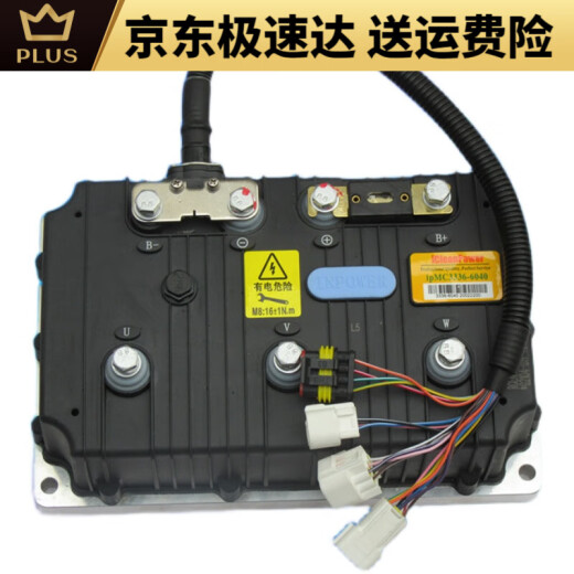 3526/3527/3528 Readinghan Tang Yujie Lichi Hongri Yue Di Daojue Electric Vehicle MC3526-48v 6-48v