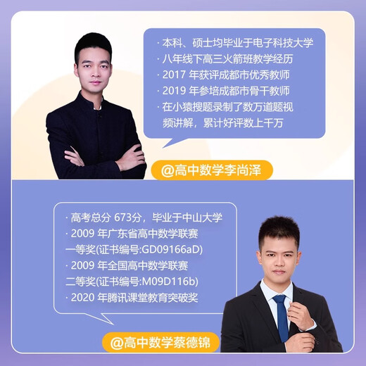 2026新版育甲高考真题分类全刷1000题1300题2000题语文数学英语物理化学生物政治历史地理高三文科理科一轮二轮三轮复习书2025新高考真题复习资料 套装3本【数物化】