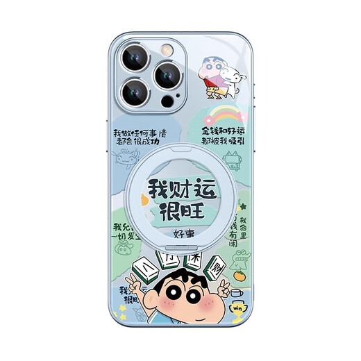US Ten Cents (MSMF) Crayon Shin-Chan Personalized Text Apple Phone Case Magnetic Belt Stand Ring 360 Degree Rotating Fulcrum Case Suitable for Men and Women All-inclusive Anti-fall Protective Cover Silver Stand Fulcrum Galaxy Silver Crayon Shin-Chan-ZBL13603G Xiaomi 14Pro