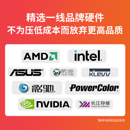 ASUS Family Core i5 13400F/14600KF+RTX5060 desktop assembly computer console game high-end e-sports independent display live broadcast design rendering complete desktop computer 14600KF+ASUS RTX5060 Snow Leopard upgraded model