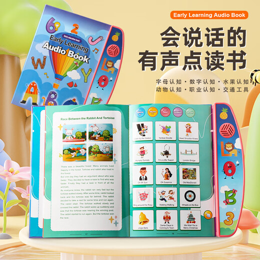 
Xinda Cross-border Children's Early Education Audio Enlightenment English Spelling Letter Word Encyclopedia Point Reading Toys Wholesale 2020 Blue and Green Tablet Learning Machine [English Color Box]