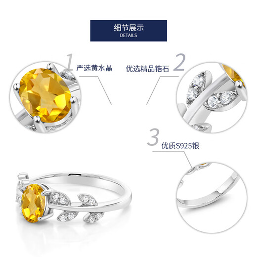 GEM STONE KINGGSK citrine zircon ring S925 sterling silver inlaid with 0.81 carat colored gemstone women's ring ins style gift US No. 8