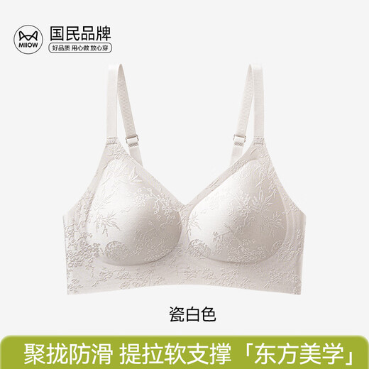 猫人内衣女浮雕新中式国风提花文胸聚拢不空杯无痕无钢圈裸感胸罩薄款 瓷白色【新中式 国风浮雕】 M 【34/75AB 建议100-120斤】