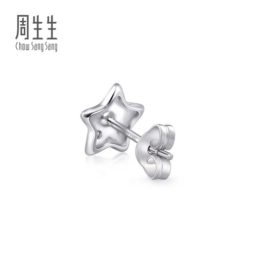 Chow Sang Sang (CHOW SANG SANG) platinum earrings star diamond earrings (one side) 92110E