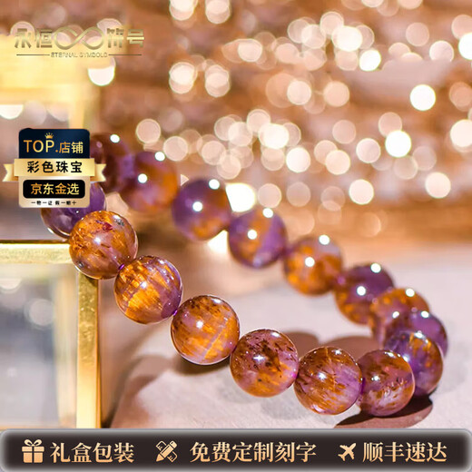Eternal Symbol Natural Aurora Purple Titanium Crystal Bracelet Aurora 23 Crystal Plate Titanium Crystal for Men and Women Full of Titanium Gold Teeth Purple Red Women's Day Gift Graduation Jewelry Level Gold Teeth Aurora 14mm - Comes with Certificate
