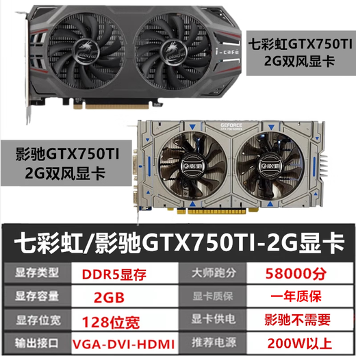 七彩虹（Colorful）GTX1060 3G 5G 6G 1066 1660 2060 3050 3060 1050TI 4G2G 1070ti 影驰RTX2060super-8G双风扇
