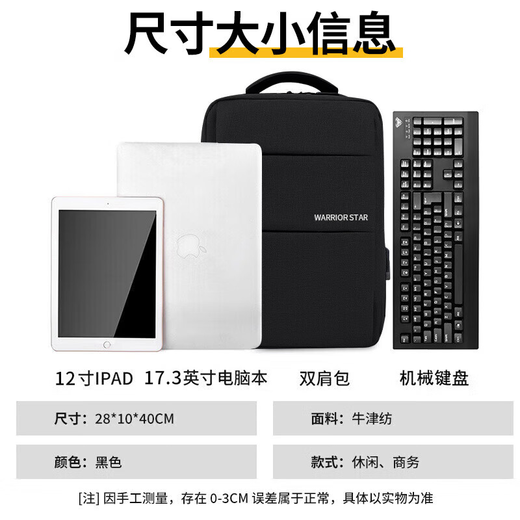 Pull back computer bag backpack 17.3 inch laptop backpack large capacity men's business commuting lightweight school bag that can hold keyboard