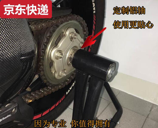 奇立彩单摇臂摩托车起车架适用于杜卡迪ucati大魔鬼宝马凯旋展示停车架 杜卡迪1098/1198/1199/129940.5
