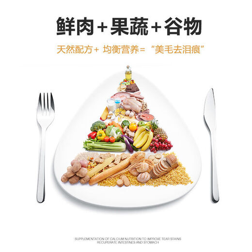 Langjing dog food 10Jin Jin equals 0.5kg, general dog food adult dog puppy food Shiba Inu Teddy Golden Retriever Pomeranian Bichon 5Jin Jin equals 0.5kg dog food high energy meat pellet food 5Jin Jin equals 0.5kg