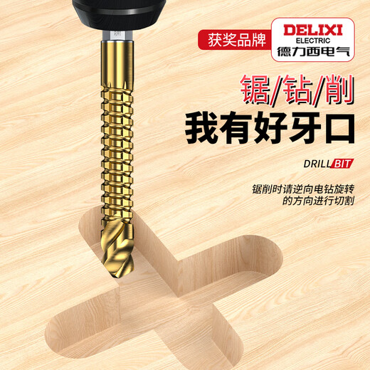 Delixi Electric sawtooth twist drill pull flower drill bit hexagonal handle woodworking special electric drill for drilling and cutting groove alloy drill sawtooth twist drill 3+4+5+6+6.5+8mm