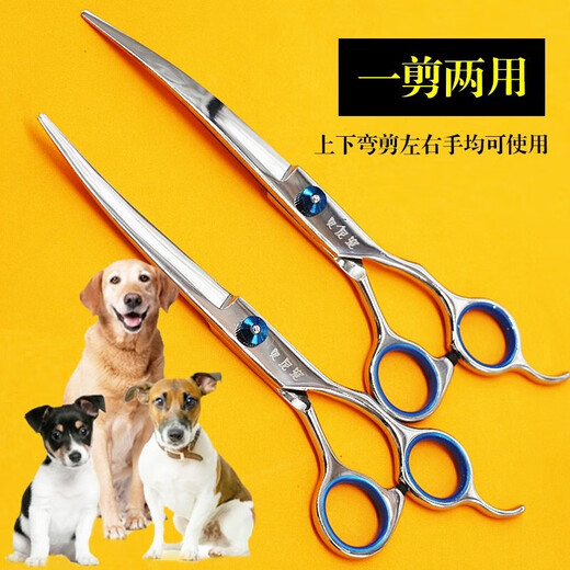 Beni pet pet scissors, grooming curved scissors, cat and dog pet shearing scissors, black and gray pet scissors set, 3 scissors + 1 comb