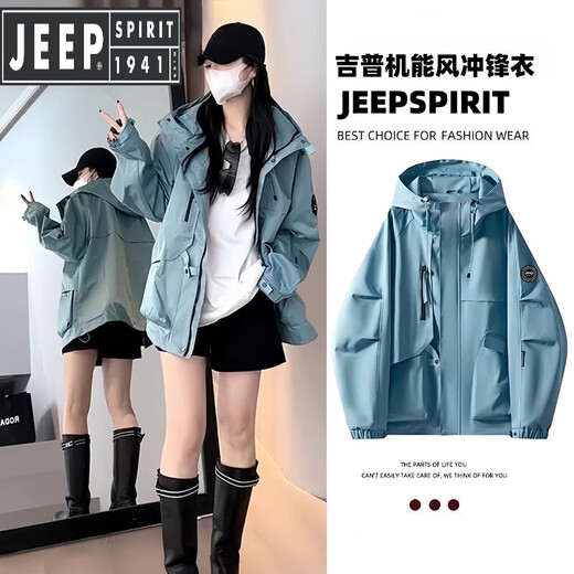 Jeep Spirit Jacke für Frauen im Frühling und Herbst Drei-in-Eins-Outdoor Western Sichuan Mountain Climbing Outfit Sportanzug Cranberry Farbe (Single Jacket) Functional Style Männer und Frauen XL empfohlen 140-160jin [Jin entspricht 0,5 kg]