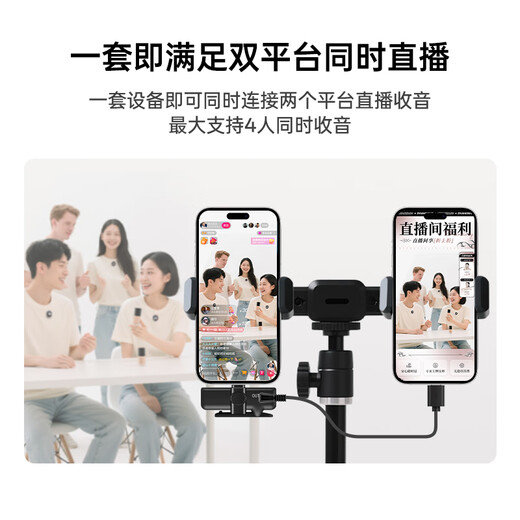 Melada wireless lavalier microphone mobile phone live broadcast microphone computer camera outdoor interview short video conference recording equipment noise reduction microphone X5QCmini one to four