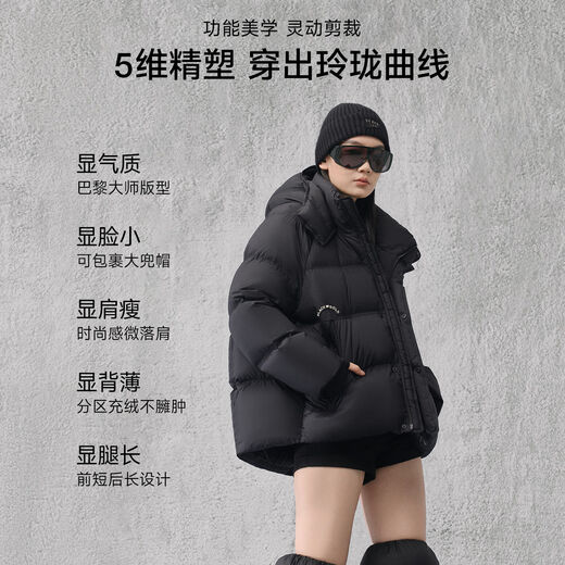 Govan Black Gold Goose Down Jacket Queen Hug Series 5.0 Down Jacket Women's 4-Gate Short 2025 New High-End Thick Jacket Winter Black S 90-110Jin Jin equals 0.5kg Flying Velvet 193g
