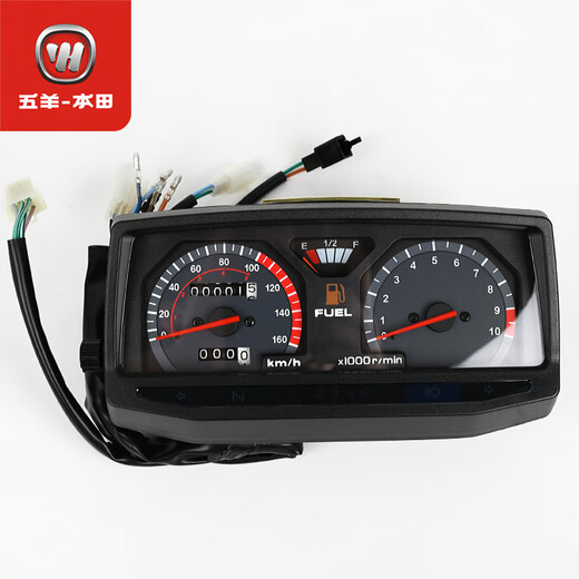 
Wuyang New Wuyang original instrument assembly WH12529 original speed odometer tachometer WH125-2 instrument assembly h5