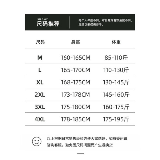 Homlean American work pants men's spring and summer windproof trend functional straight-leg casual long trousers 2350 black L