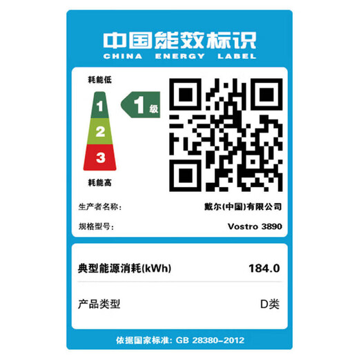戴尔（DELL）灵越/成就3881 3888 3890 办公家用商用台式电脑主机全套高配 主机+27英寸显示器+键鼠_好礼与优惠请咨询客服 i5-10400_8G_1T+256G固态_集显