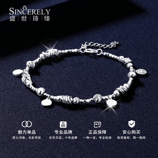 Shengshi Qiyuan platinum bracelet for women pt950 platinum bracelet sparkling peace and joy bracelet Chinese Valentine's Day gift for girlfriend 9.46g/length 15.5-18cm adjustable