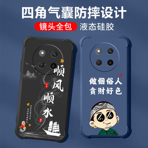 不辣适用华为荣耀x60pro手机壳男款镜头全包边液态硅胶四角气囊防摔保护套微磨砂励志文字卡通新款 ou1283做个俗人-牛仔蓝 荣耀x60pro【单壳】