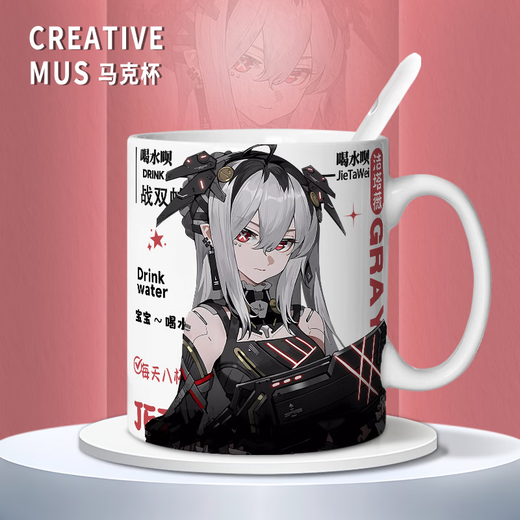 Q Versión de Jietawei Dawn Cute Mug vs. Double Pamish Pamish Coffee Cup 2D Game Cup [Cup Single White] TJ3892 Exquisito [Taza] + cuchara + Tapa de la Copa +