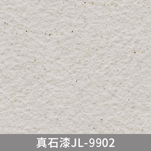 Zhihui Shu Zhen stone paint exterior wall paint self-built house villa courtyard wall sandblasting self-stained stone paint waterproof sun protection art paint 75 Jin [Jin equals 0.5 kg]/barrel sprayable walls about 20 large items 75 Jin [Jin equals 0.5 kg]/barrel construction about 20