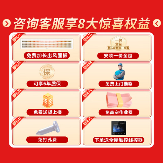 Midea air duct machine 3 HP first-class energy efficiency, national subsidy reduced by 20%, one-to-one starlight whole house smart connection, living room hidden full DC frequency conversion central air conditioner, 1.5 HP first-class energy efficiency Starlight Ultimate Edition 15-23