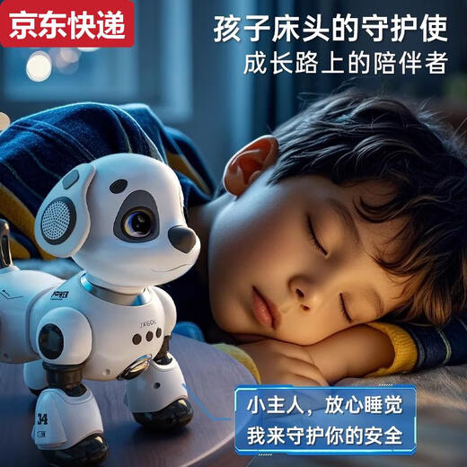 奇立彩日本进口MUJIE智能机器狗儿童玩具3男宝宝电动遥控走路会叫机器人 升级手势避障版单锂电科技白-升