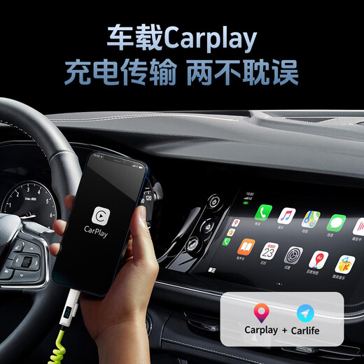 Bemo car spring data cable smart digital display 240W fast charging cable four-in-one car screen projection suitable for Apple 17/Huawei/Xiaomi/vivo/oppo 2 meters fluorescent green