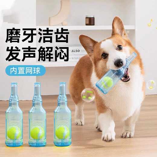 HELLOJOY Dog Toys Sound Bottle Pet Molars Resistant Bite Puppies Bichon Frize Corgi Small and Medium Dogs Self-Entertainment Relief Tennis