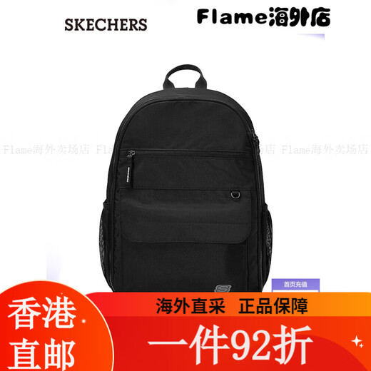 斯凯奇（Skechers）夏季运动背包大容量独立电脑仓防泼水舒适 碳黑/0018