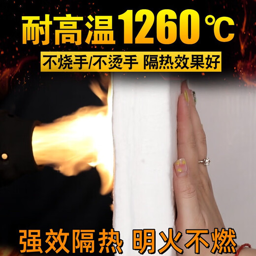 High temperature resistant fireproof thermal insulation rock wool CCS marine ceramic fiber needle punched blanket aluminum silicate pot kiln pipe national standard bare cotton/length 15000X width 610X thickness 10mm