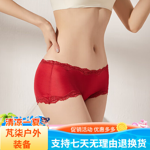 Sous-vêtements de soie de soie moyenne Sihuang Mulberry Silk Silk Sexy Lace Boxer Shorts de grande taille Black foncé 3884 SEUX TAILLE XL