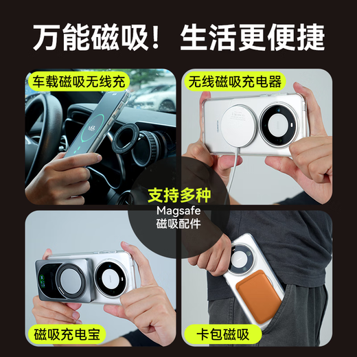 
Suoying [25-year new model 丨with rotating bracket] suitable for Huawei Mate60pro mobile phone case pro + magnetic transparent ultra-thin full-cover anti-fall lens protection case for business men and women