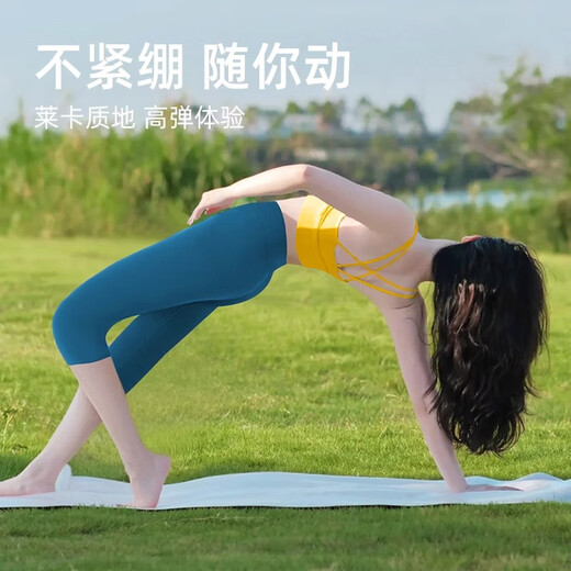 Shuangxiu three-point yoga pants 2025 new small high-waisted hip-lifting blue summer thin Pilates beautiful fitness pants gray blue top + Haiyueyan pants set XL 120-135
