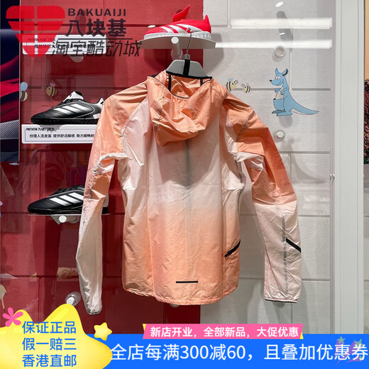Adidas féminin 2025 Nouvelle veste à capuche de protection du soleil à séchage à séchage tissé