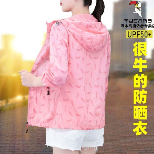 Holzspecker-Sonnenschutzjacke für Frauen im Sommer 2025 Neues koreanisches Stil Slim Ice Seide Schnell trocknendes Sonnenschutzhemd Blau [atmungsaktiv und kalt] YMG8823 M Empfohlen [80-95jin [Jin gleich 0,5 kg]]]