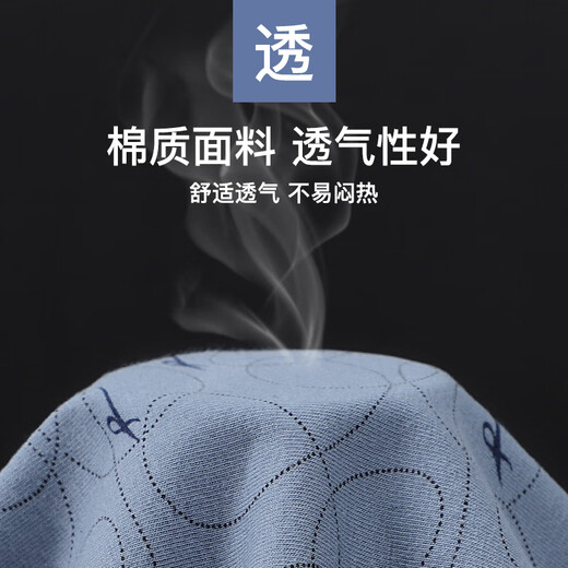 Langsha men's underwear men's cotton cotton large size boxer fat man 200Jin Jin is equal to 0.5 kg plus fat and enlarged loose boxer briefs 5XL