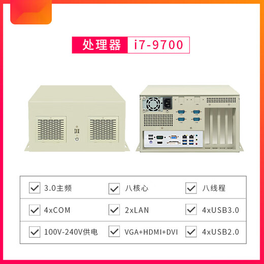 Yuechangsheng Zhuoling-Micro mini embedded wall-mounted high-performance vision robot industrial computer 9th generation/i7-9700 16G memory + 128G solid state drive + 1TB mechanical hard drive