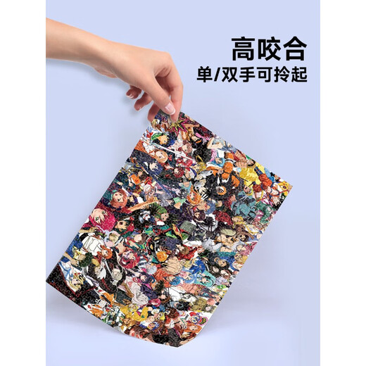 Weifanjia Puzzle 1500/1000/500/300 Piezas One Piece Zoro Robin Wooden Puzzle Animación de regalo Diez jugadores P7C693