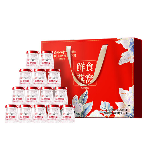 
Beijing Tongrentang Bird's Nest Bird's Nest Instant Eat, Gift tonic for pregnant women and elderly people for confinement and fresh stewed nutritional supplements and supplements gift box [Solid shape 20%] 14 bottles gift box