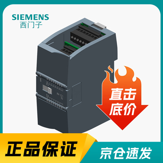 西门子 6ES7231-4HD32-0XB0 PLC 模块 控制器 SIMATIC S7-1200，模拟输入， SM 1231