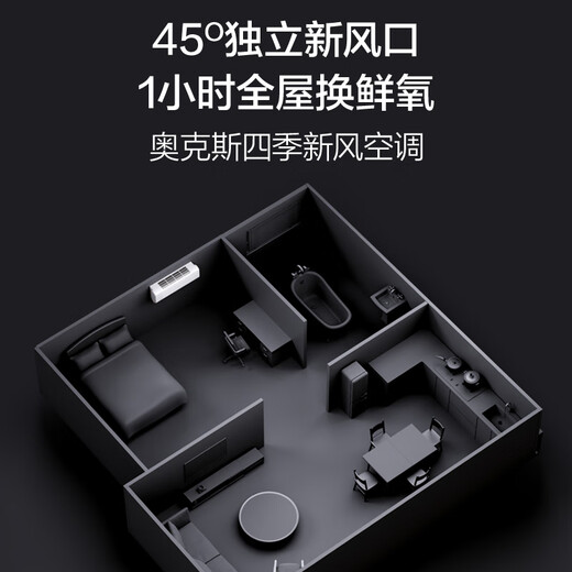 Oaks Air Conditioning Muxinfeng Large 1.5 Horsepower New Level Energy Efficiency Frequency Conversion Mother and Baby Silent Comfort Wind Copper Tube Air Conditioning KFR-35GW/BpR3BQB1(B1)