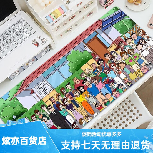 OQB long mouse pad crayon Shin-shirt super large computer desk pad high-value keyboard pads dirt-resistant and washable students Z ZZ-2694/Shin Shin-shirt [100cm*50cm thick 3mm]
