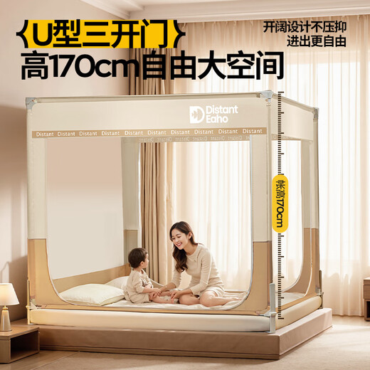 Mengduofu Mère et bébé Mosquito Mosquito Mosquito Net Rack de 1,82 mètres Classe A Installation ménage