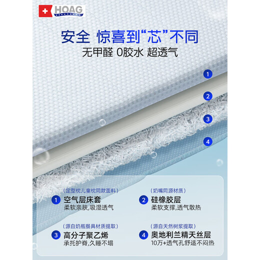 Hoag American baby mattress spine protector, formaldehyde-free, maternal and infant grade, odor-free, breathable, washable, custom-made children's mattress for infants 120*70