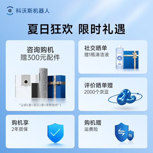 科沃斯新品T80扫地机器人国家补贴扫拖一体滚筒活洗自动清洗全自动洗地机智能家用自动上下水 水箱版 上下水版