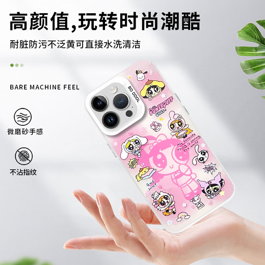 XMSJ飞天小女警手机壳苹果16华为pura70联名iPhone15promax可爱卡通vivo少女粉色OPPO小米14小女警13毛 ZHS3884飞天小女警-透明 华为Pura 70 Pro