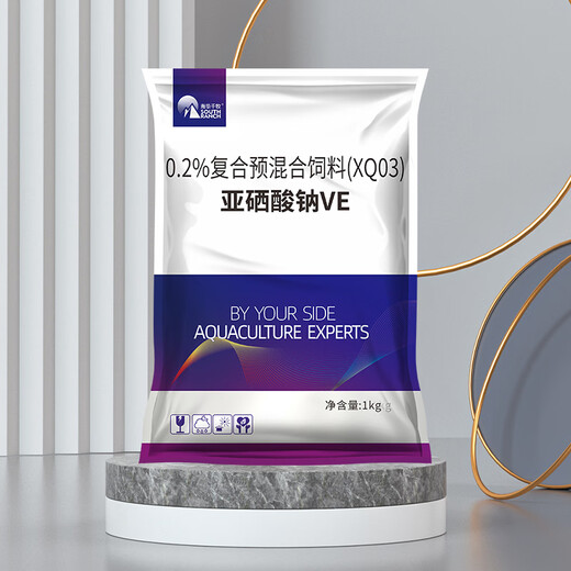 Nanhua Qianmu sodium selenite VE veterinary vitamin e pig, cattle, sheep, chickens, ducks and goose assisted pregnancy and egg production premix feed additive 1 bag of sodium selenite VE