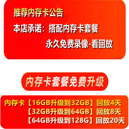 Yi Yi caméra de surveillance à domicile moniteur intelligent sans fil wifi 360 degrés sans angles morts 4 millions de pixels 2,5 K surveillance de vision nocturne infrarouge améliorée détection de mouvement à distance du téléphone portable Yi PTZ version H8 4 millions de caméra de qualité haute définition + carte mémoire 64 Go câble d'extension gratuit de 5 mètres + support + ruban adhésif