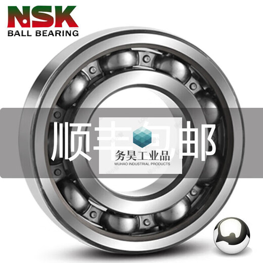 
Japanese bearing SS 681 682 683 684 685 686 687 688 689 ZZ NSK 682ZZ The product is a barrel product without words (